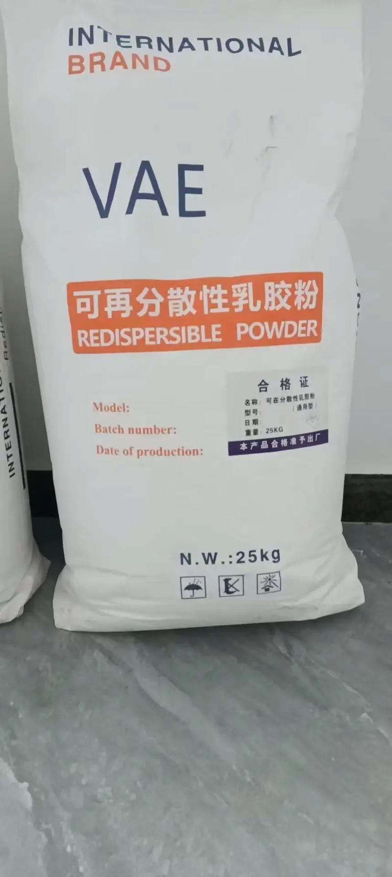 可再分散性乳膠粉新包裝上市，訂購熱線13435337390