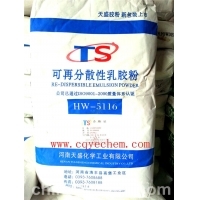 可再分散性乳膠粉 特性、應(yīng)用與生產(chǎn)工藝解析