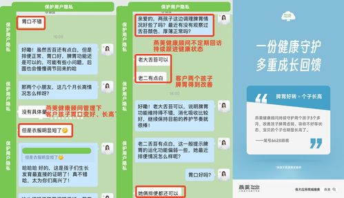 燕莢三大核心優(yōu)勢(shì)，鑄就品牌硬實(shí)力