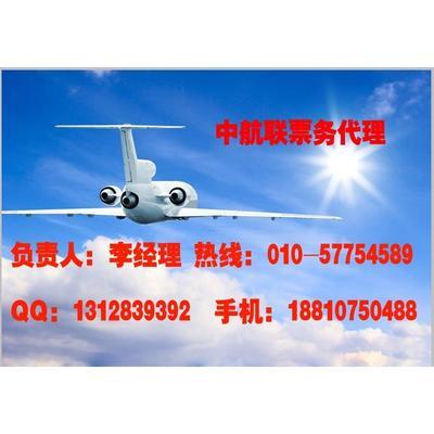 票務(wù)代理與酒店預(yù)訂系統(tǒng) 一站式出行解決方案