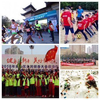 聯動長三角，楊浦票代新篇章 2018斯邁夫大會的機遇與展望