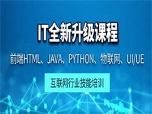 北京網絡工程師培訓 賦能技術人才，驅動企業網絡技術服務升級